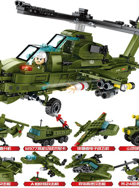 森宝105101-08铁血重装男孩益智组装积木8盒一套小颗粒拼装玩具