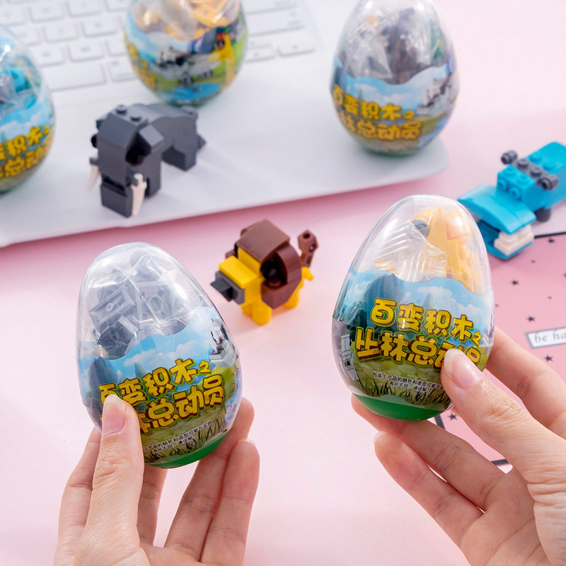 儿童扭蛋球拼装积木拼插小学生六一礼物男孩子益智力塑料组装玩具,玩具/童车/益智/积木/模型,普通塑料积木,淘宝优惠券,粉丝福利购,淘宝优惠卷