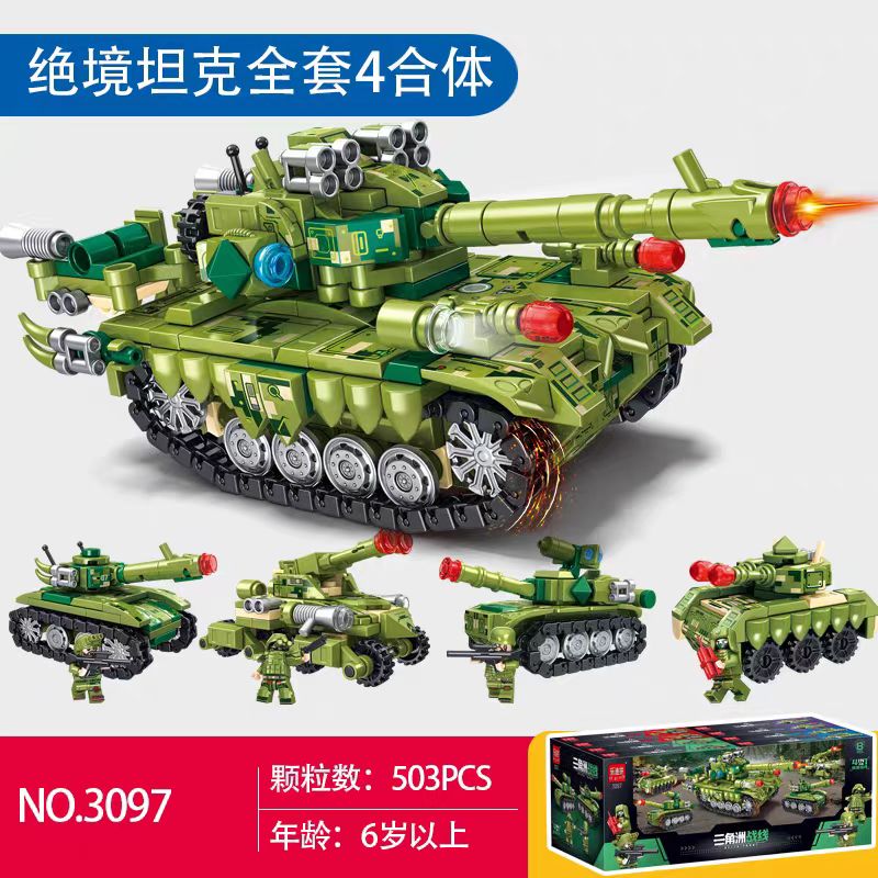 乐迪拼3097三角洲战线坦克战车整套积木拼装便宜积木圣诞小礼物