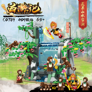 沃马国风西游记积木唐僧孙悟空猪八戒小白龙沙僧拼装 儿童玩具礼物