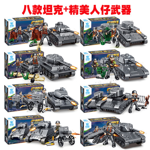 2026新品雷霆武装坦克军事人仔战地前线组合拼装积木玩具男孩礼物
