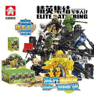 新品现货乐毅72025军事黄金人仔盲盒积木公仔拼装玩具男孩积木礼