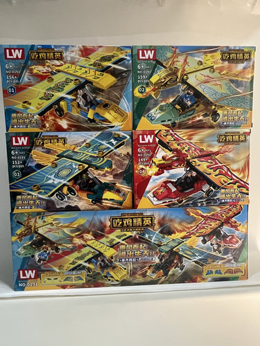 乐玩LW0191吃鸡精英滑翔羽翼乘风而起逃出生天拼插积木玩具生日礼