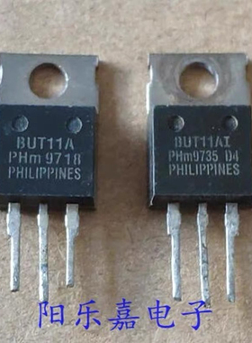 进口中功率三极管 BUT11A BUT11AI 5A 1000V NPN型 质量保证