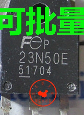 原装进口拆机 FMH23N50E 23N50E TO-3P 逆变焊机 场效应管