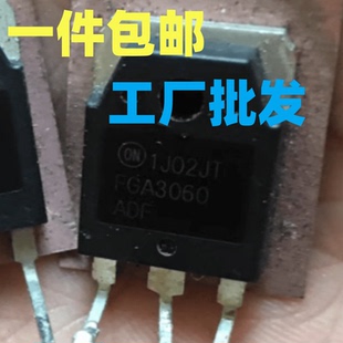 30A FGA3060ADF 测好 600V逆变器IGBT场效应管进口拆机