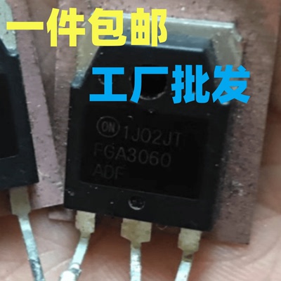 600V逆变器测好拆机场效应管进口