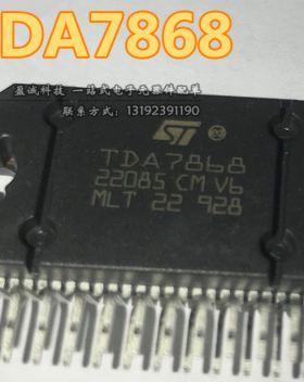 TDA7868 汽车导航功放 音频放大器芯片 ZIP—25原装ST zip—25