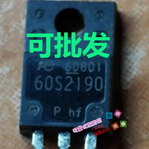 60S2190 原装进口拆机件 质量包好