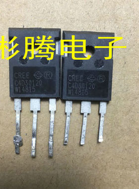 原装进口原字 C4D30120D 30A1200V 碳化硅整流管 质量保证