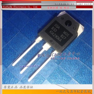 KIA2906A 原装正品/进口拆机MOS场效应管UV9806K  UV9906QS