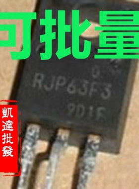 RJP63F3 RJP63F3A 原装进口拆机件 质量包好