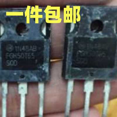 FGH50T65SQD50T65FDSC50A650V