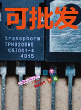 TPH3205WS 进口原装拆机　测试发货　