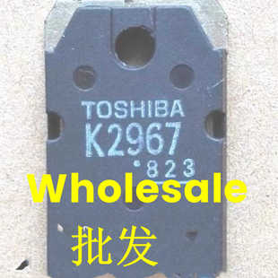 K2967 30A MOS場效應(yīng)管 250V 全新原裝 質(zhì)量保證 2SK2967