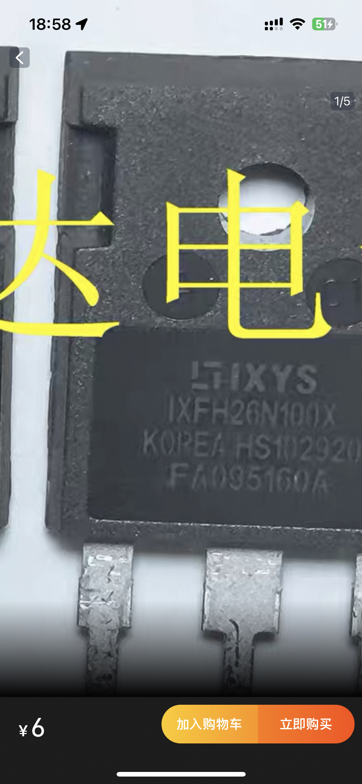 IXFH20N100P 进口全新原装 场效应MOS管IXFH32N100X  IXFH26N100X
