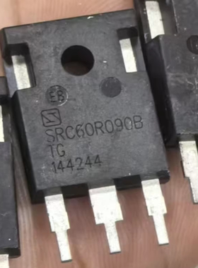 拆机 SRC60R090B TO-247 大功率MOS场效应管 测量好 可直拍