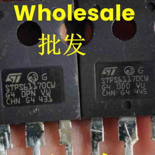 STPS61170CW 61170 进口拆机肖特基二极管 61A 170V TO247