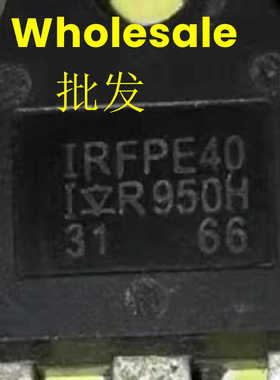 原装进口拆机 IRFPE40 IR 场效应管 IGBT 测试好 TO-247 可直拍