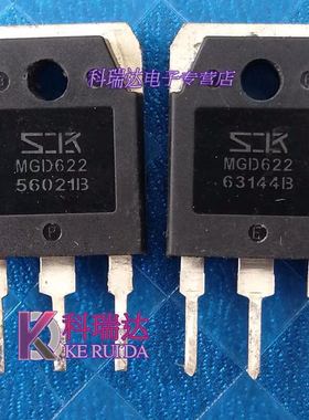 MGD622 原装拆机跑步机常用IGBT场效应管MGD622S MGD623S FGM623S
