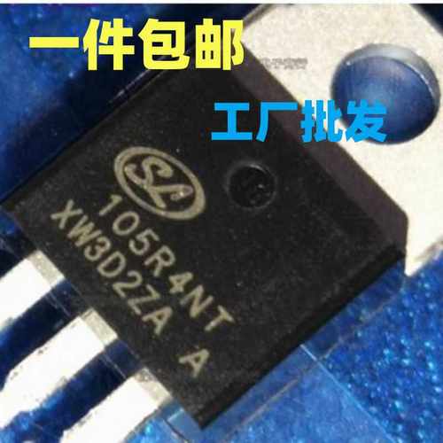 SVG105R4NT原装全新正品场效应管