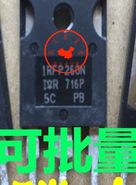 IRFP260N 原装拆机 与IRFP4232 IRFP4332通用