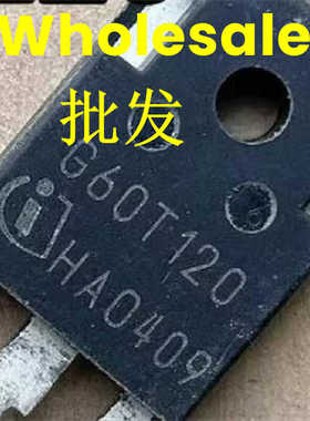 原装进口拆机 G60T120 IGW60T120 不带阻尼IGBT功率管 60A1200V
