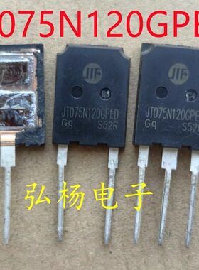 JT075N120GPED 75A1200V光伏逆变器IGBT 代替75T120拆机大芯片