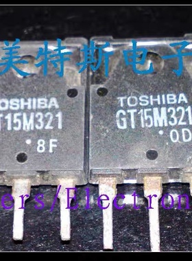 原装进口拆机 GT15M321 MOS场效应管 TO-3PF 测试好发货 质量保证