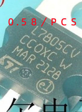 进口原装ST L7805CV L7812CV L7815CV LM317T TO-220三极管稳压管
