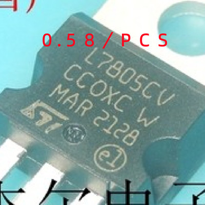 进口原装ST L7805CV L7812CV L7815CV LM317T TO-220三极管稳压管