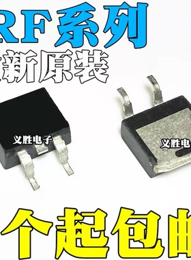 原字进口拆机 IRF6218S F6218S TO-263贴片/测好现货