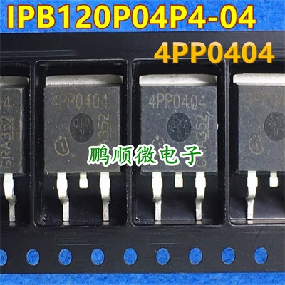 048N15N5 IPB048N15N5贴片TO-263 150V120A MOS管新PNP120P04