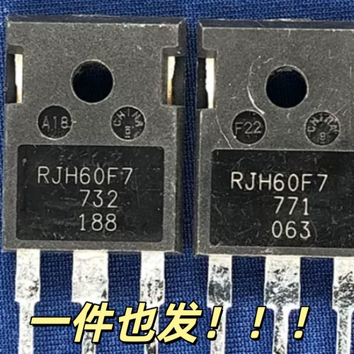 RJH60F7 90A 600V 拆机 电焊机IGBT单管 TO-247 测好