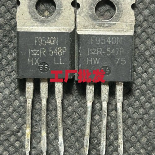 拆机F9540 IRF9540N TO-220 P沟道场效应100V -23A测试好