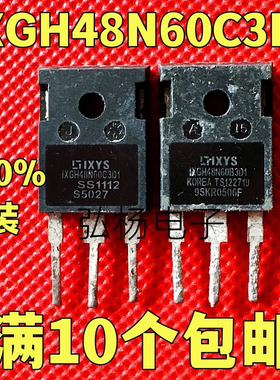 IXGH48N60C3D1 2SC5079 2SA1443 2SD1443 2SB1443 2SH1443 TO-220