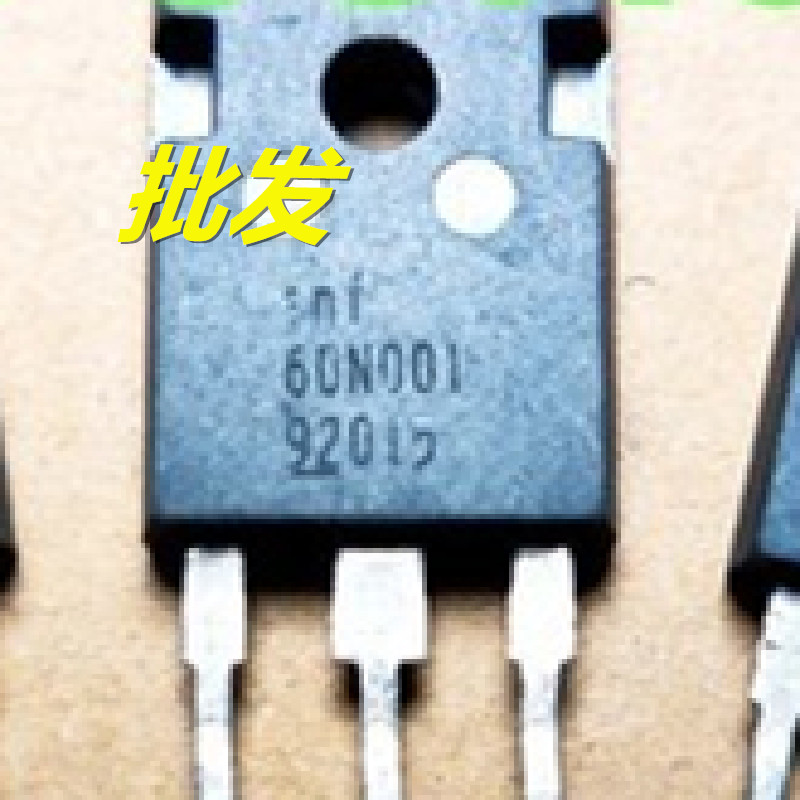 原装进口拆机 INF60N001