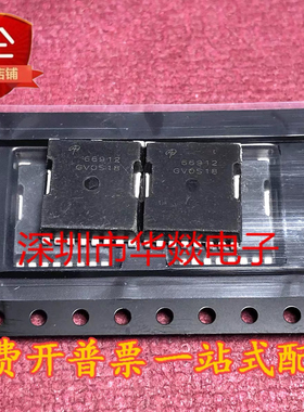 AOTL66912库存进口现货TOLL MOS场效应管100V 380A测试好发货