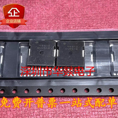 AOTL66912库存进口现货TOLL MOS场效应管100V 380A测试好发货