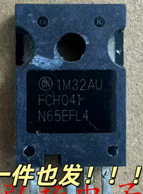 拆机 FCH041N65EFL4 76A650V 大功率MOS 测好发货