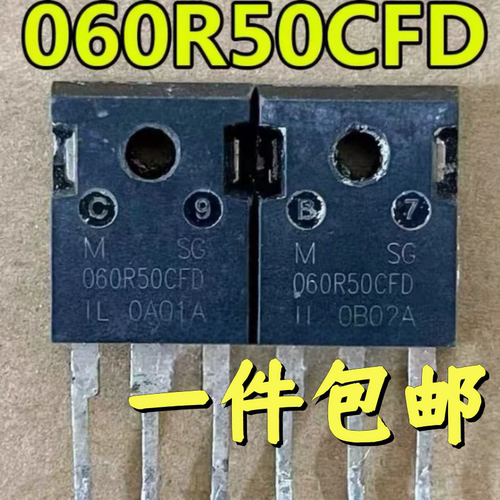拆机 MSG 060R50CFD TO-247 MOS场效应管 60A550V 可直拍