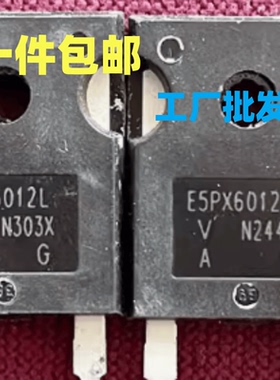 E5PX6012L E5PX6012X 原装进口拆机件 质量包好