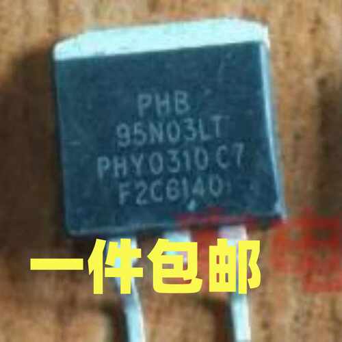 TO-263封装原字进口贴片