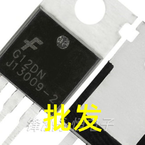 FJP13009H2 E13009-2 TO-220 全新现货 J13009-2 开关管三极管