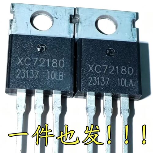 拆机XC72180 100V TO-220 MOS场效应管 实物拍摄 现货供应 直拍
