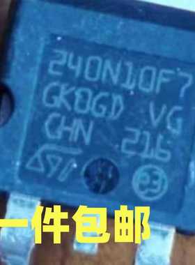 240N10F7 315N10F7 TO-263-2进口全新及拆机低内阻大芯片MOS管