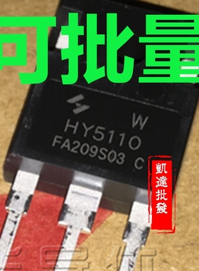 HY5110 HY5110W 原装进口拆机件 质量包好 100V 316A MOS大电流