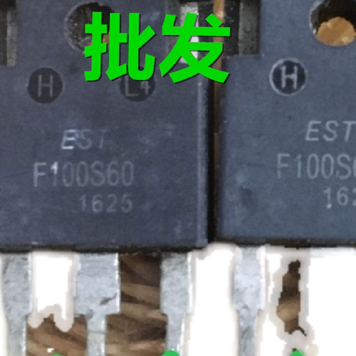 F100S60 原装进口拆机件 测好发货 现货可直拍