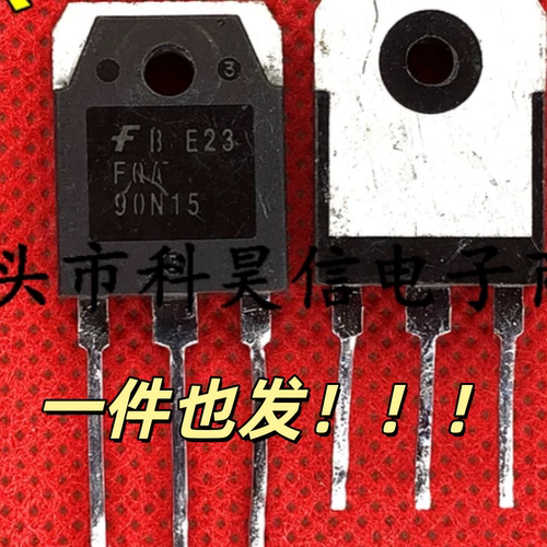 拆机现货 FQA90N15 150V 90A MOS场效应管 TO-247测试好发货