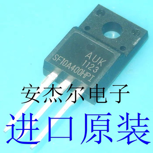 进口拆机SF10A400HPI 超快双整流二极管 塑封TO-220F 现货可直拍